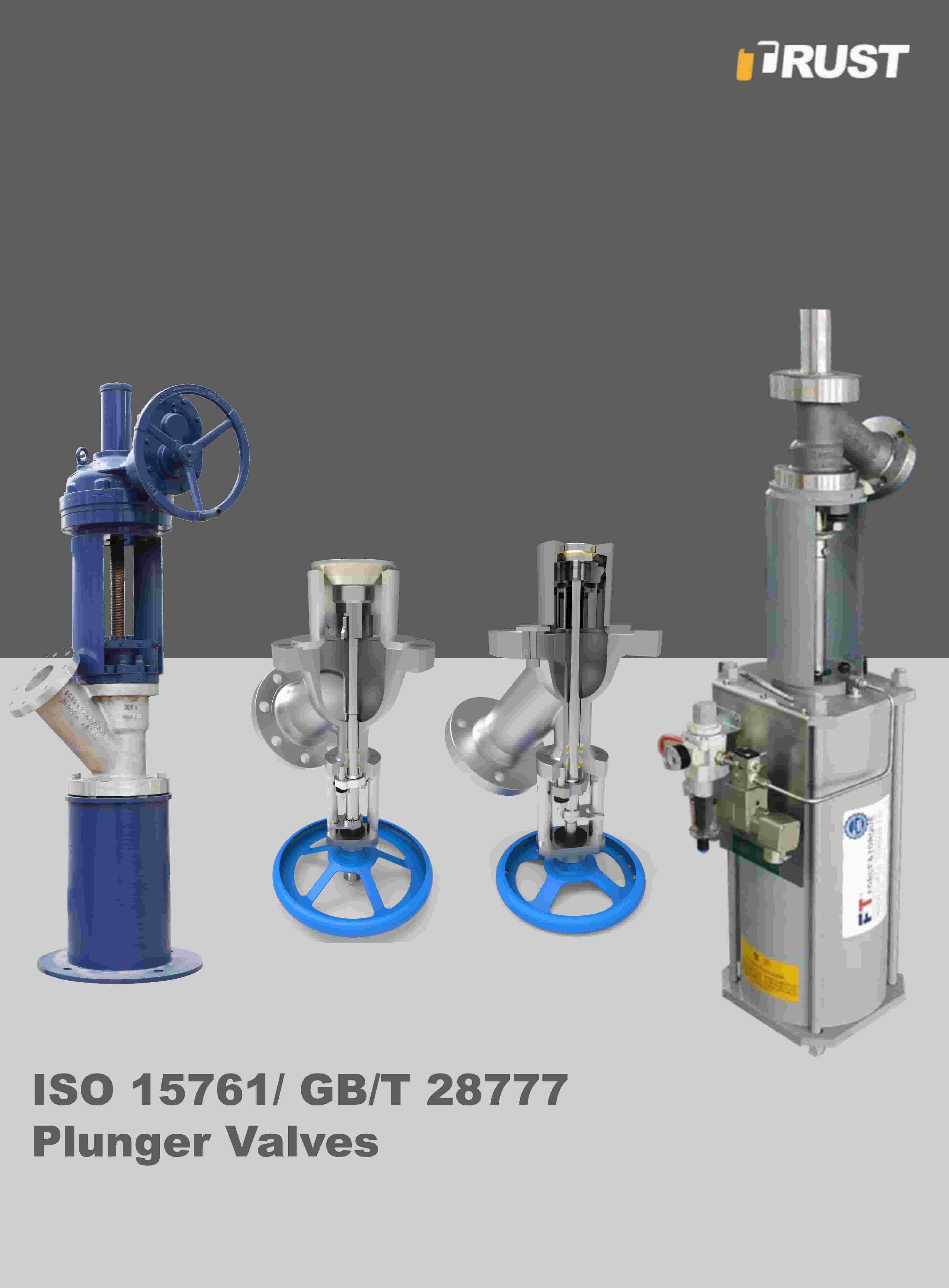 Золотниковые клапаны с подъемным диском для нижней разгрузки