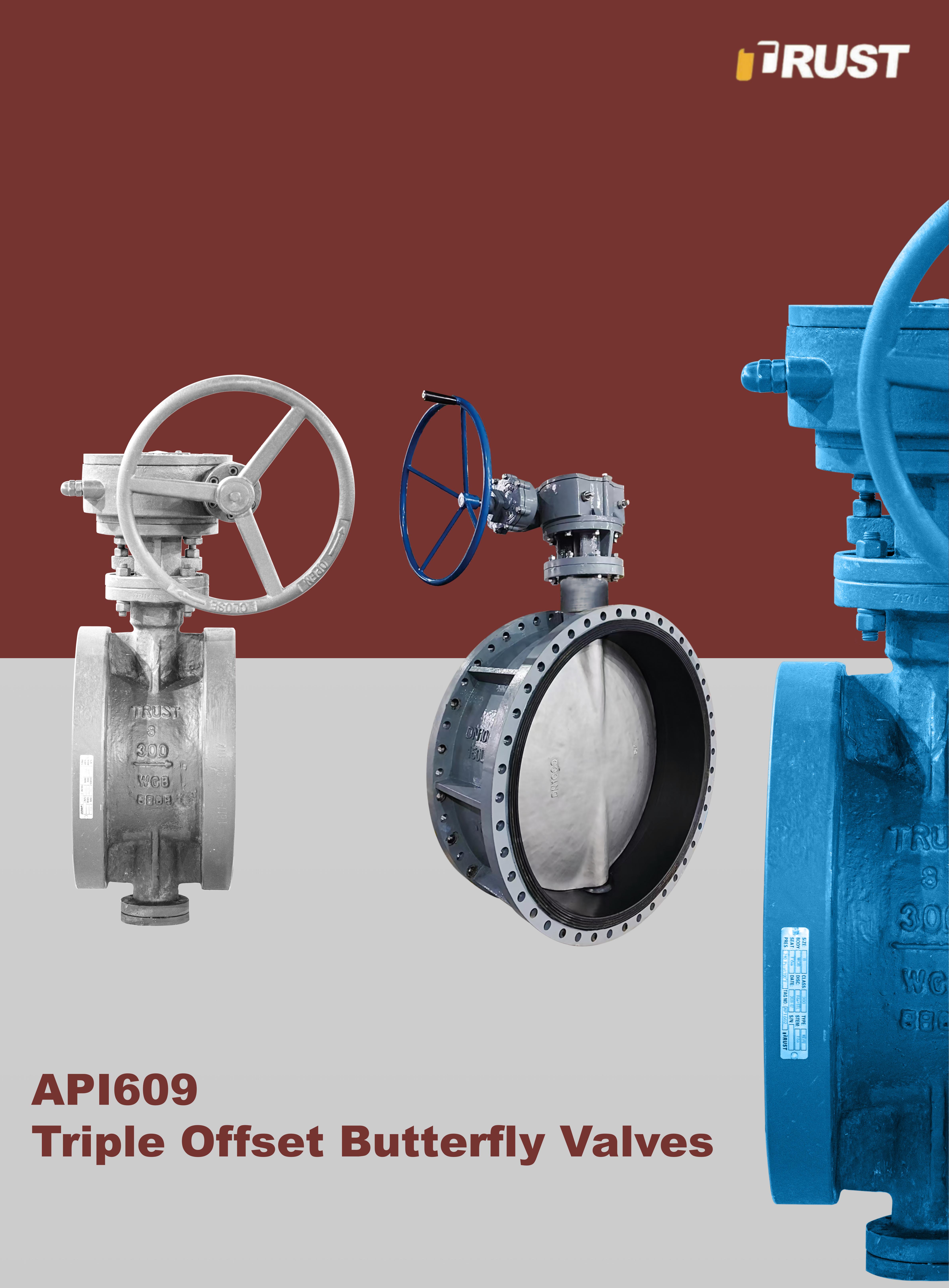 Поворотные дисковые затворы