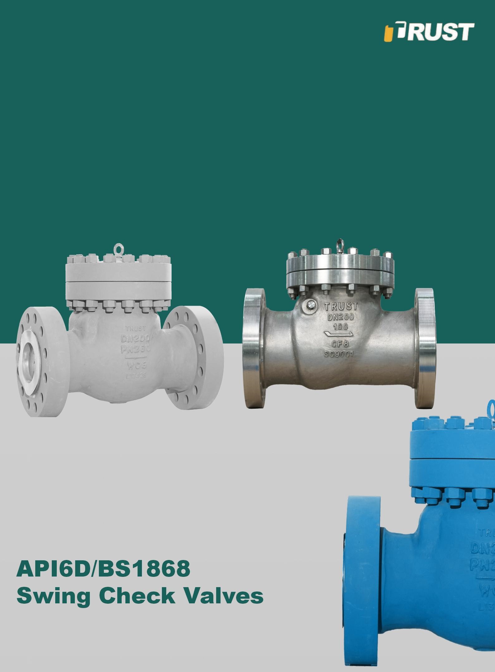 Поворотные обратные клапаны