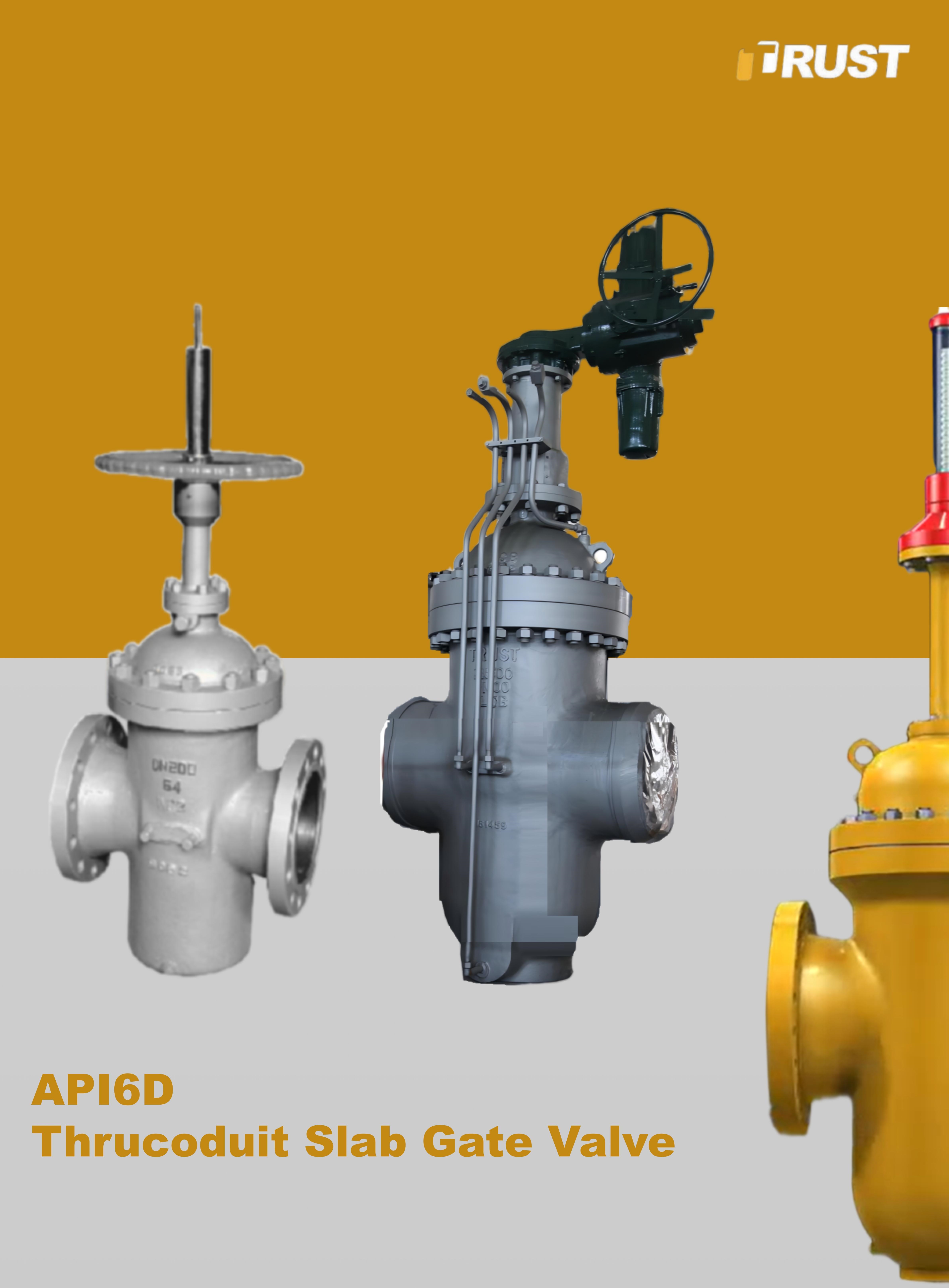 Сквозные проходные задвижки