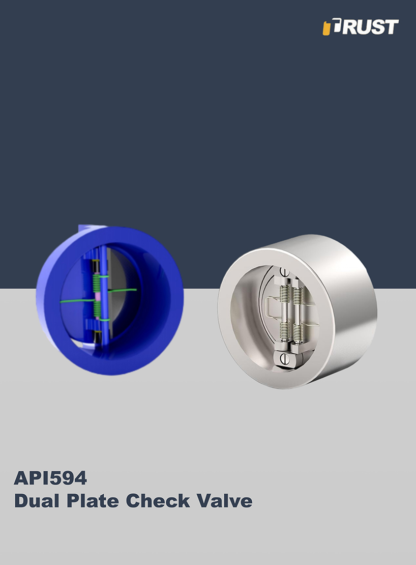 Двухпластинчатые обратные клапаны